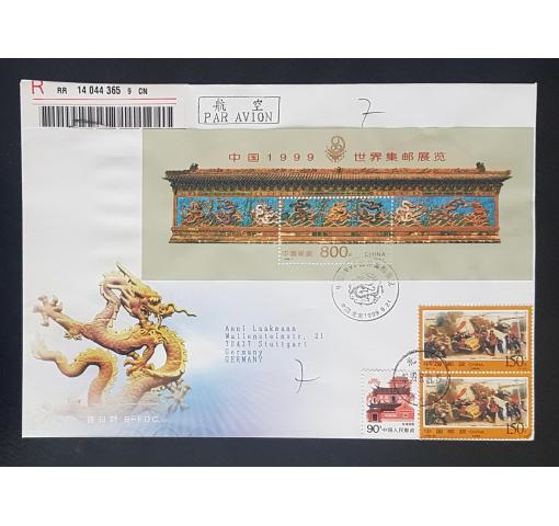 PRC, World Stamp Exhibition CHINA M/S 1997 FDC