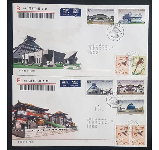 PRC, Museums 2002 FDC