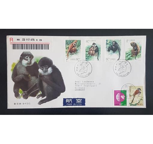 PRC, Gibbons 2002 FDC