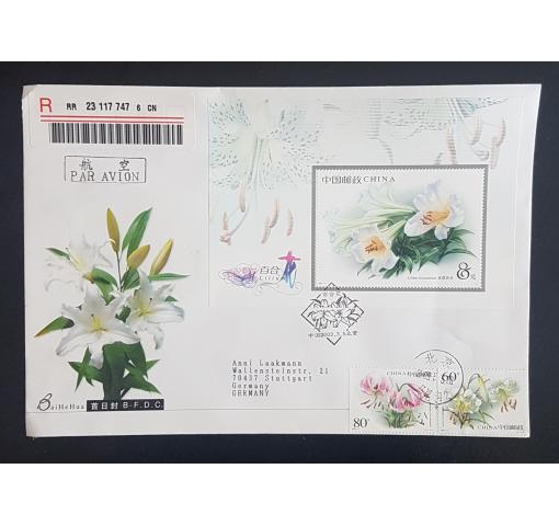 PRC, Lily M/S 2003 FDC