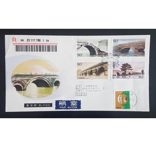 PRC, Ancient Bridges 2003 FDC