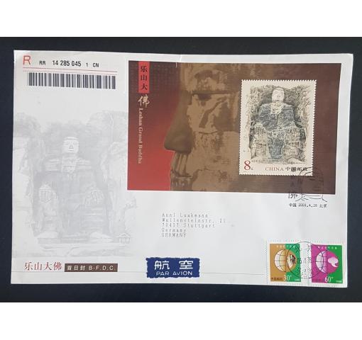 PRC, Leshan Buddha M/S 2003 FDC