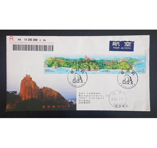 PRC, Gulangyu 2003 FDC