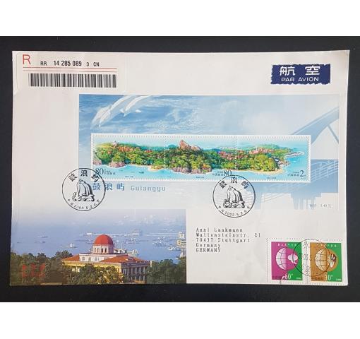 PRC, Gulangyu M/S 2003 FDC