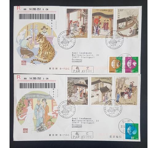 PRC, Starnge Stories from a Chinese Studion 2003 FDC