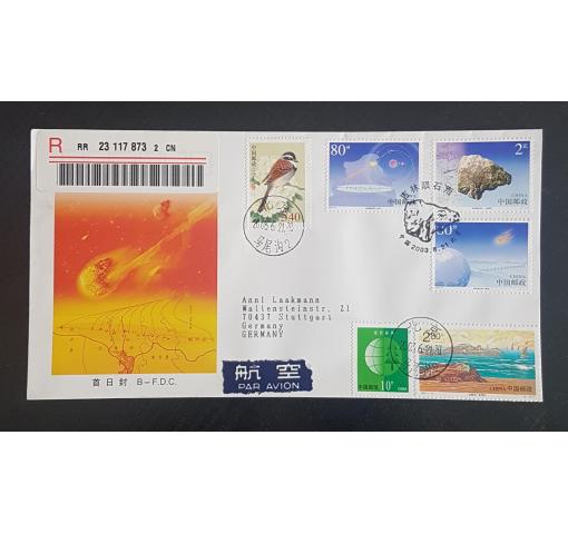 PRC, Jilin Meteorite Shower 2003 FDC