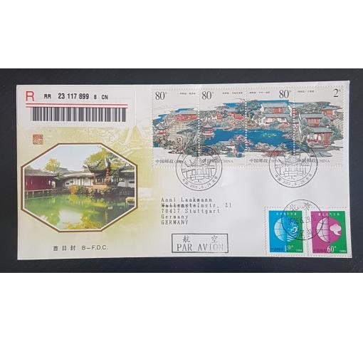 PRC, Master of Nets Garden 2003 FDC