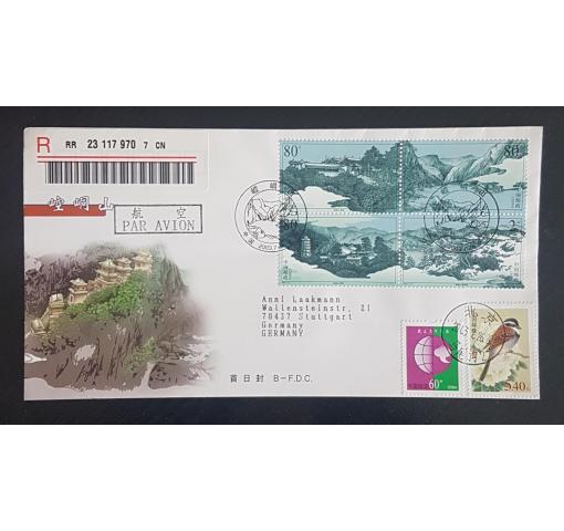 PRC, Kongtong Mountain 2003 FDC