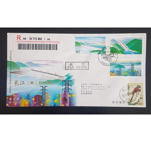 PRC, 3 Gorges Project 2003 FDC