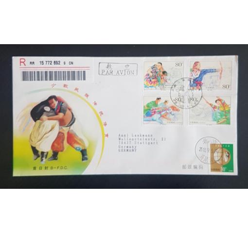 PRC, Traditional Sports 2003 FDC