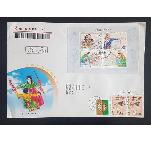 PRC, Traditional Sports M/S 2003 FDC