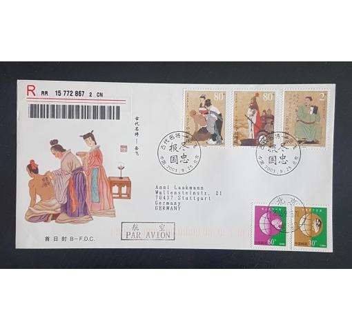 PRC, 900th Birthday of Yue Fei 2003 FDC