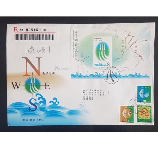 PRC, South to North Water Transfer Projekt M/S 2003 FDC