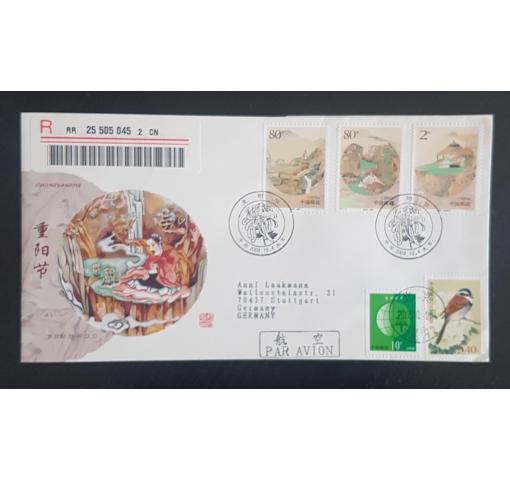 PRC, Chongyang Festival 2003 FDC