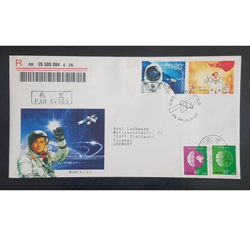 PRC, 1st Chinese Manned Spaceflight 2003 FDC