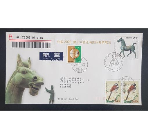 PRC, Stamp Exhibition CHINA 2003 FDC