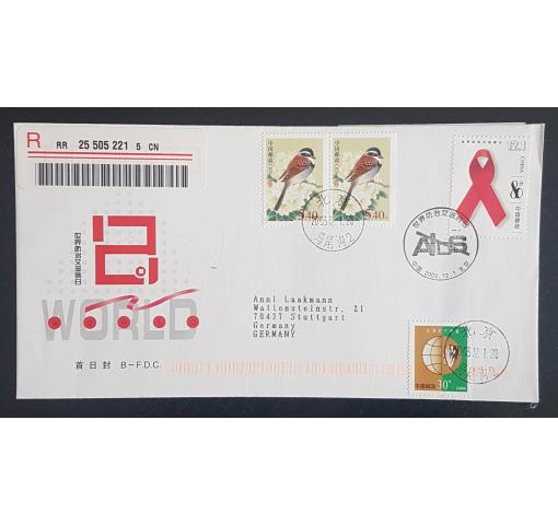 PRC, World AIDS Day 2003 FDC