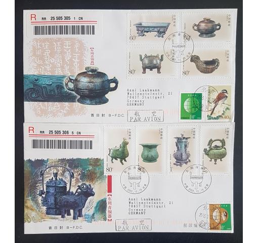 PRC, Bronze Vessels 2003 FDC