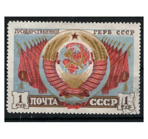 RUSSIA (SU), National Coat of Arms 1946 o