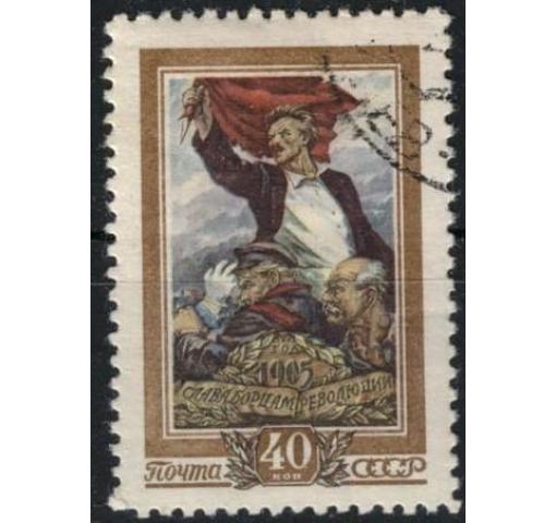 RUSSIA (SU), 50th Anniversary of Russian Revolution 1956 o