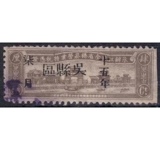 CHINA, 2/5C. Fiscal Stamp/Liquor Tax for Wuxian/Jiangsu 1926 o