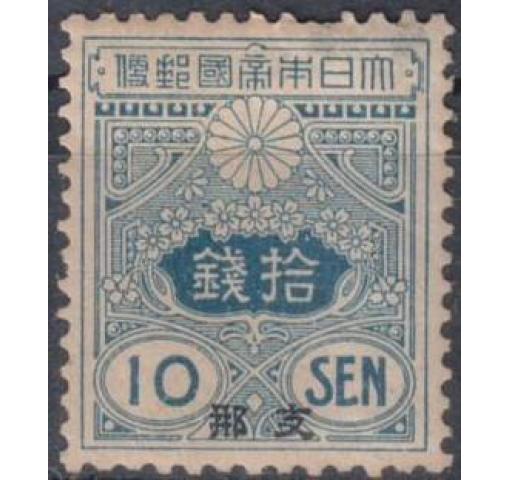 JAPAN, Post Office in China, 10S. Tazawa (without Watermark) 1913 *