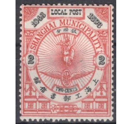 CHINA, Shanghai Local Post Office, Jubilee Issue 1893 **