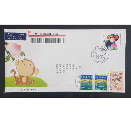 PRC, Year of the Monkey 2004 FDC