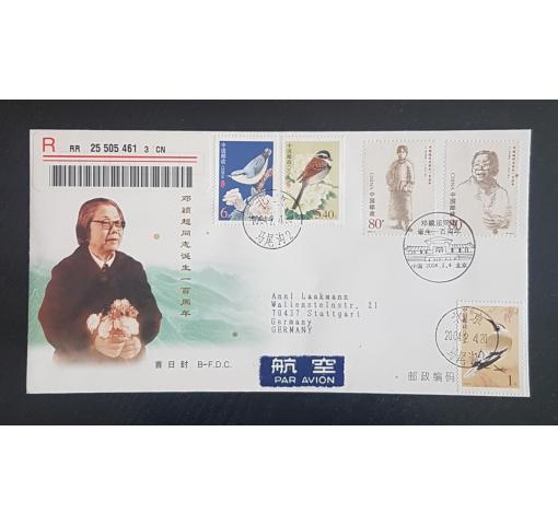 PRC, 100th Birthday of Deng Yingchao 2004 FDC