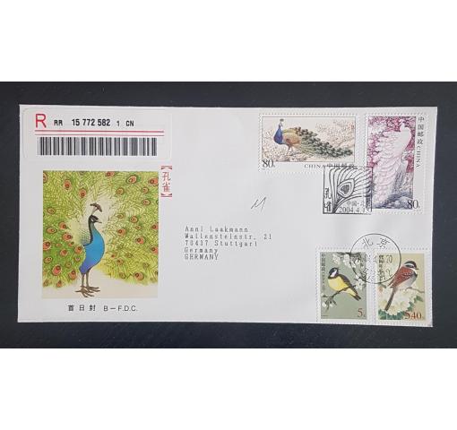 PRC, Peacocks 2004 FDC