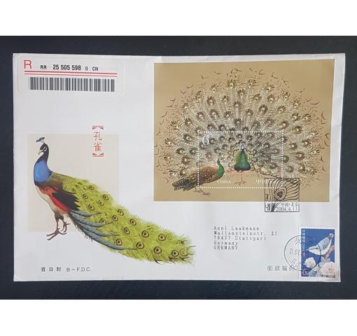 PRC, Peacocks M/S 2004 FDC