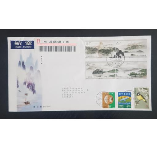 PRC, Nanxi Landscapes 2004 FDC