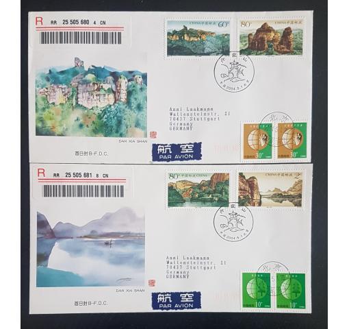 PRC, Danxia-shan 2004 FDC