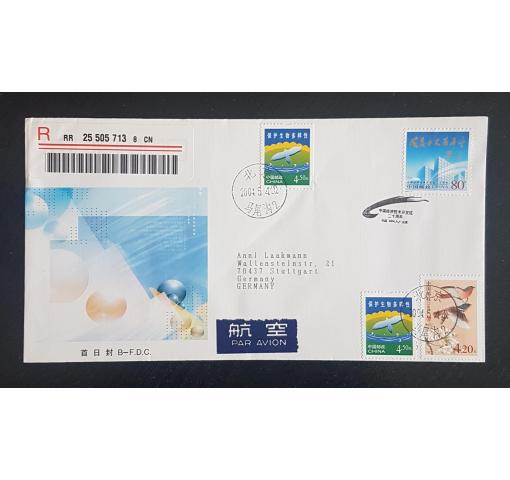 PRC, 20 Yers of Special Economic Zones 2004 FDC