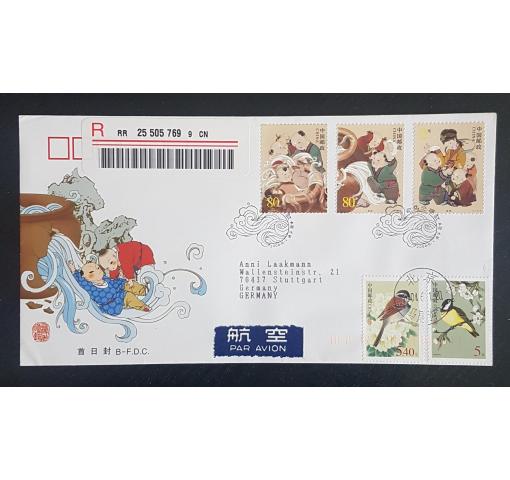 PRC, Legend of Sima Guang 2004 FDC