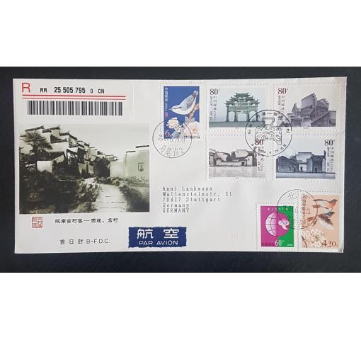 PRC, Old Villages UNESCO Cultural Heritage 2004 FDC