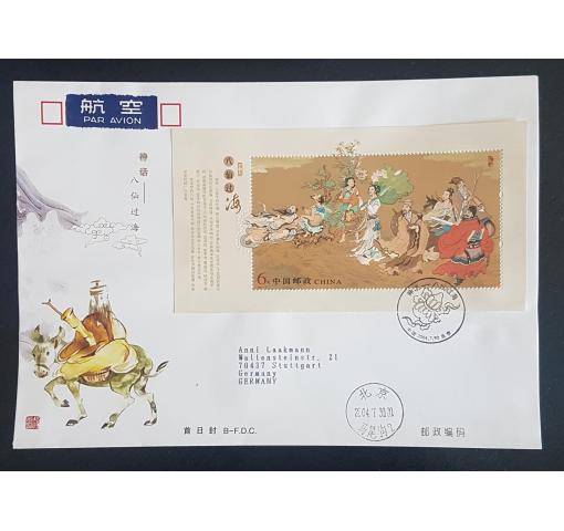 PRC, Eight Immortals cross the Sea M/S 2004 FDC