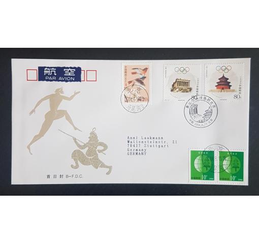 PRC, Olympic Games Athens 2004 FDC