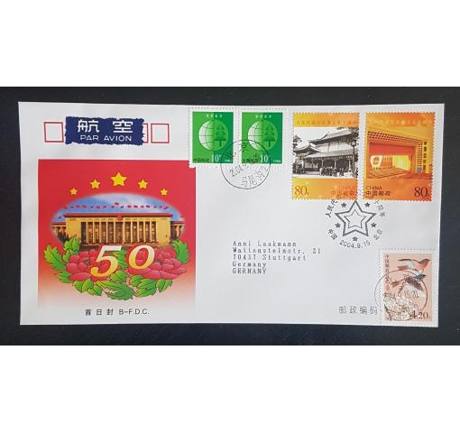 PRC, 50th Anniversary of  National Congress 2004 FDC