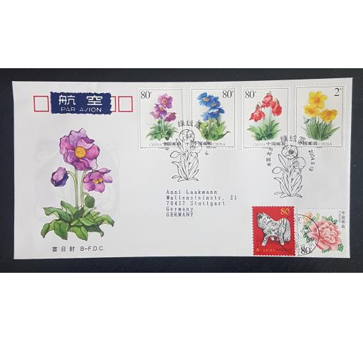 PRC, Meconopsis 2004 FDC