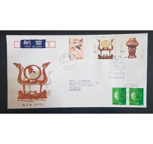 PRC, Laqueur and Pottery 2004 FDC