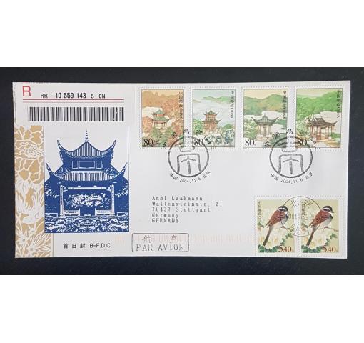 PRC, Pavillons 2004 FDC