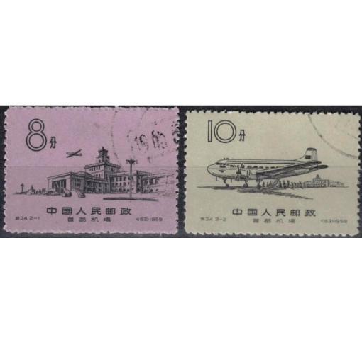 PRC, Peking Airport (S34) 1959 o