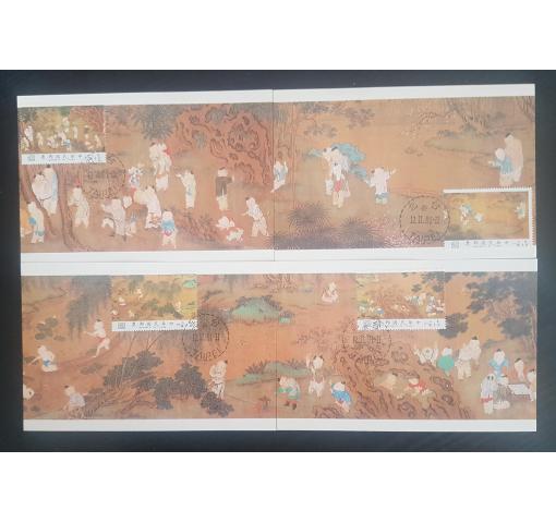 TAIWAN, One Hundred Young Boys Scroll Painting 1981 MC