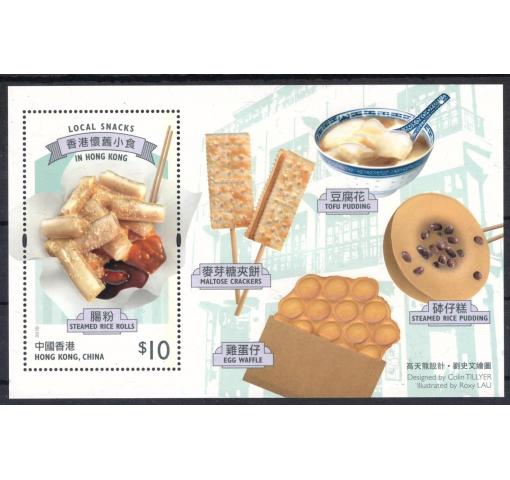 HONG KONG, Local Snacks M/S 2021 **