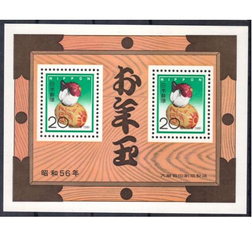 JAPAN, New Year M/S 1981 **