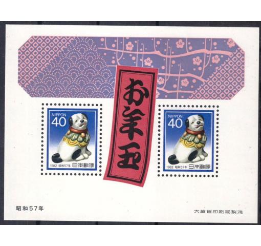 JAPAN, New Year M/S 1982 **