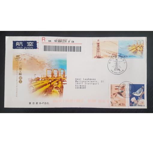 PRC, Gas Pipeline Project 2005 FDC