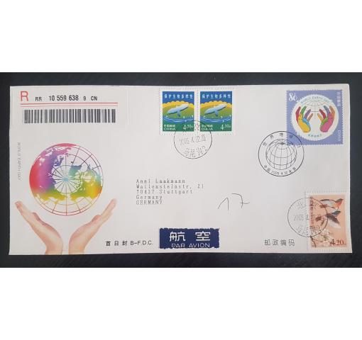 PRC, World Earth Day 2005 FDC