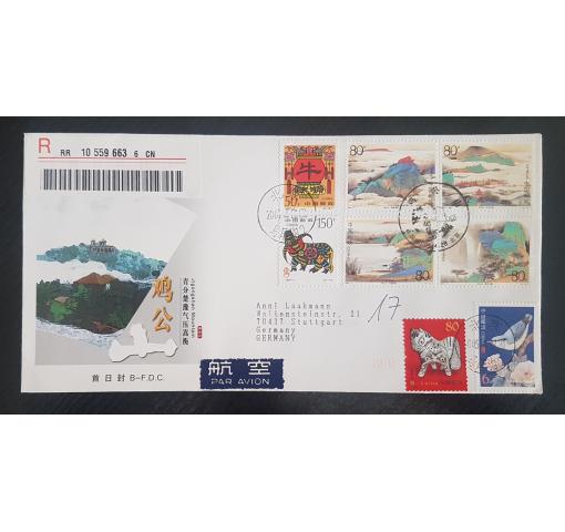 PRC, Jigong-shan 2005 FDC